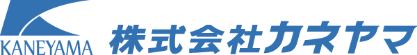 株式会社カネヤマ
